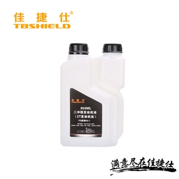 2T二冲程汽油发动机油（50:1）950ML