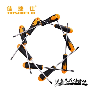 金指数佳捷仕--火焰柄螺丝刀