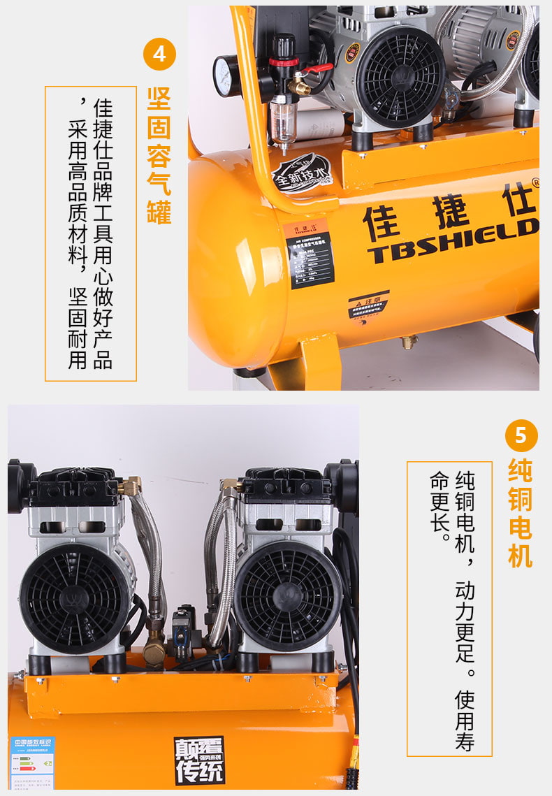 佳捷仕50c 无油静音空压机