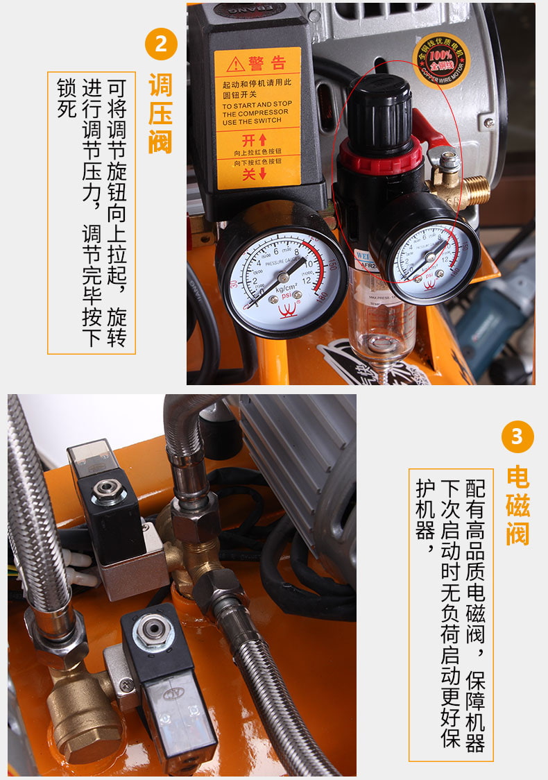 佳捷仕50c 无油静音空压机