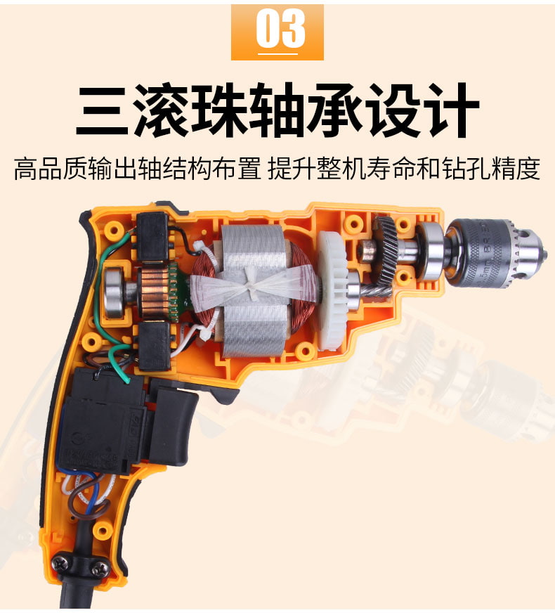 金指数佳捷仕j01-6电钻