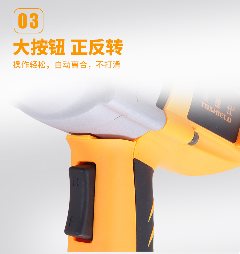 佳捷仕j01-22c电动扳手