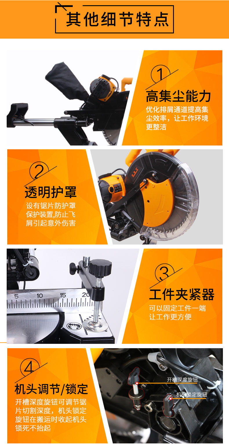 金指数佳捷仕j01-305 斜切式拉杆锯 左右双摇头45度