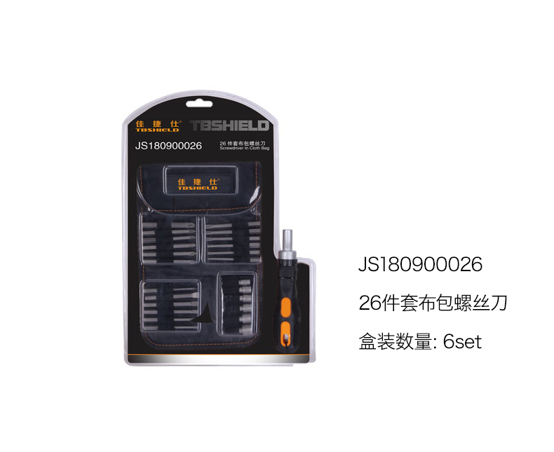 26件套布包螺丝刀-JS180900026.jpg