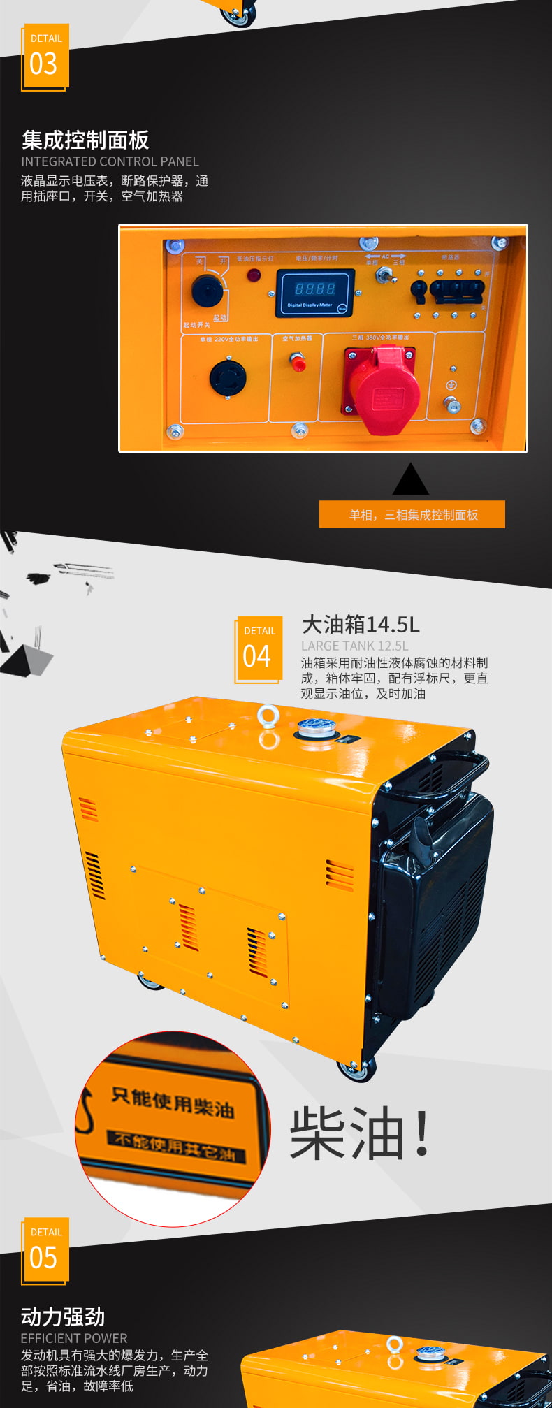 金指数佳捷仕 jdf8500q-3d静音柴油发电机组(6kw,电启动,单三相等功率