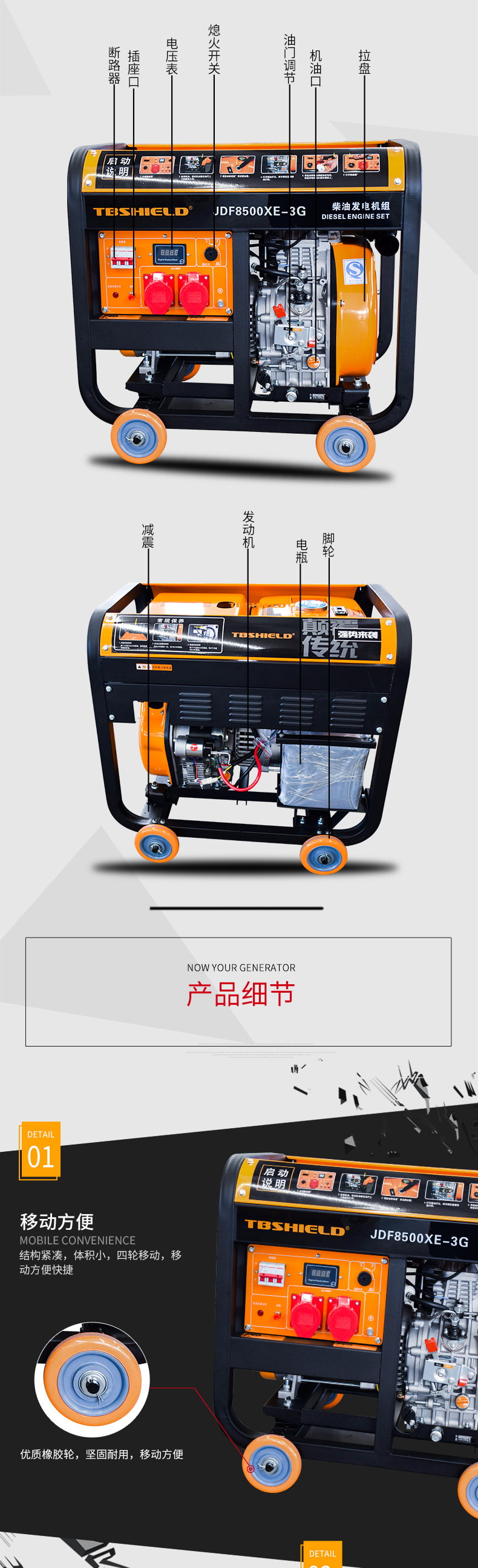 金指数佳捷仕jdf8500xe3g开架柴油发电机组6kw电启动三相电加热