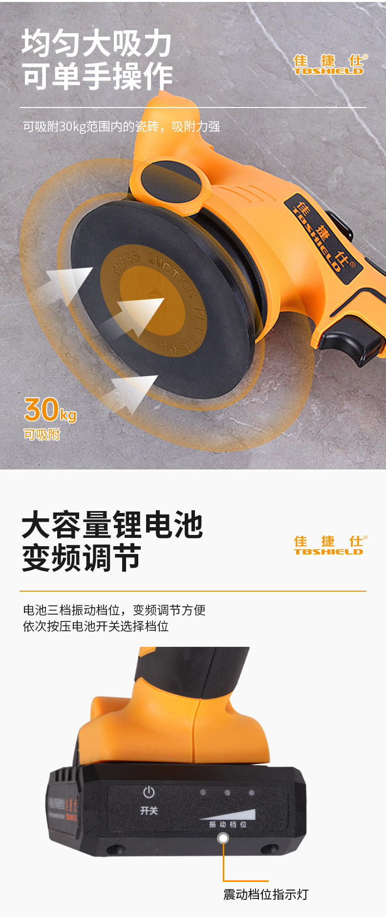 金指数佳捷仕j01100020单电池168v平铺机