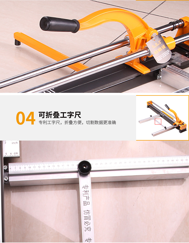 手动切割机J01-800已传天猫_05.jpg
