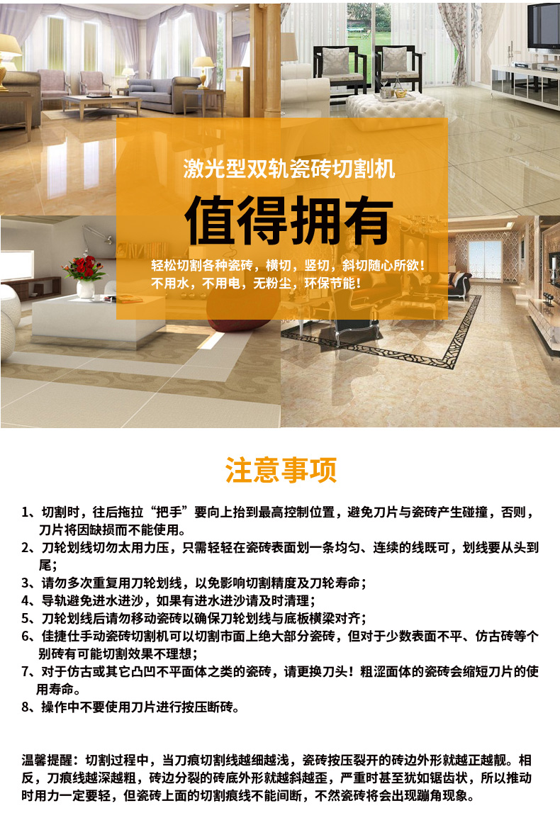 手动切割机J01-800已传天猫_08.jpg
