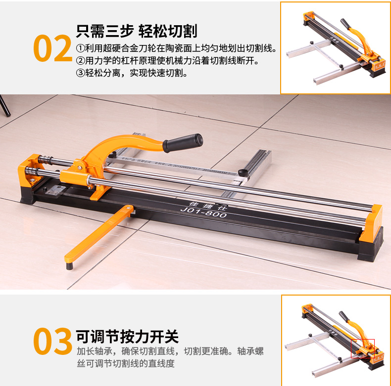 手动切割机J01-800已传天猫_04.jpg