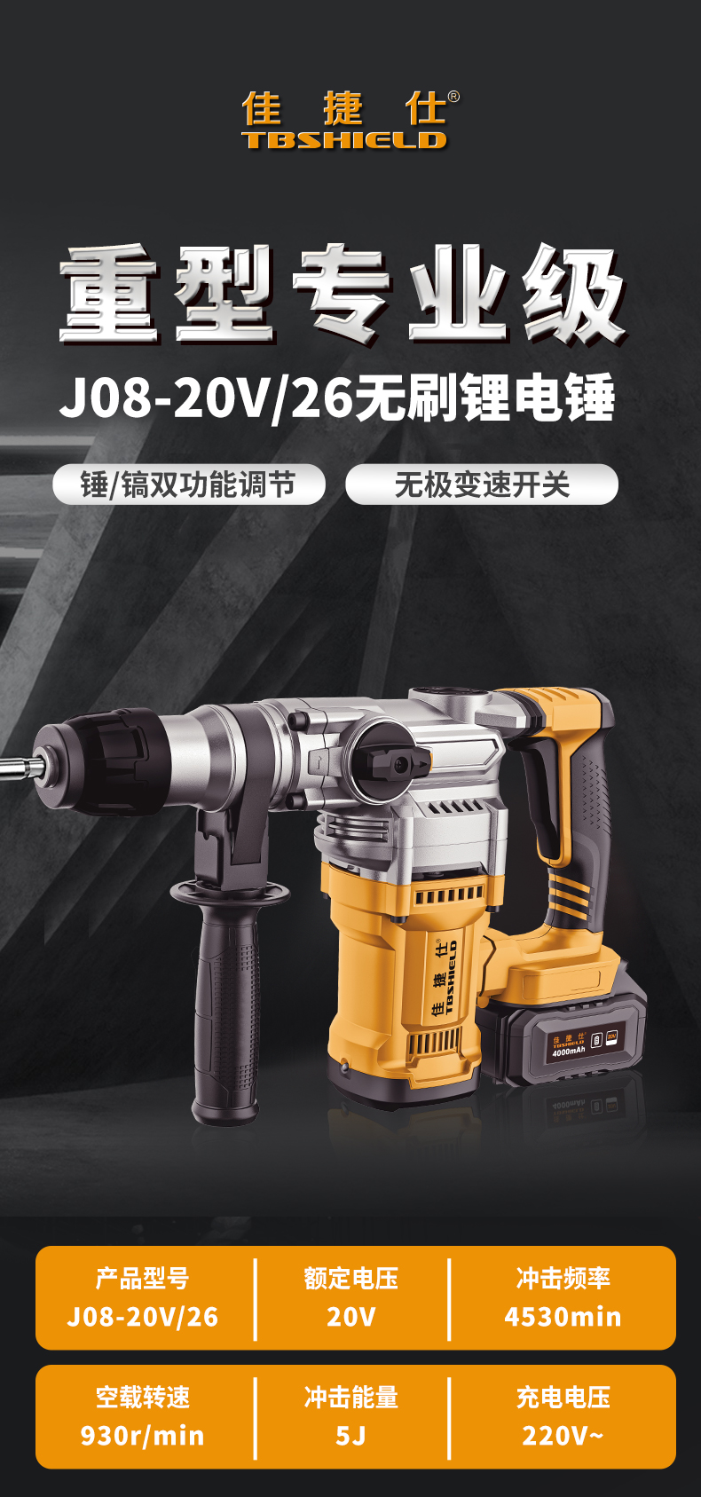 J08-20V-26-朋友圈.jpg