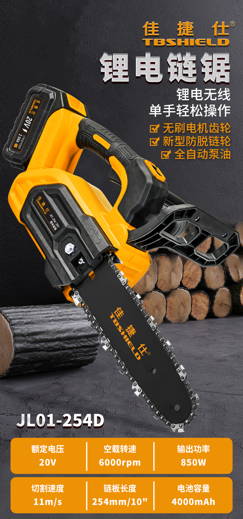 JL01-254D--朋友圈.jpg