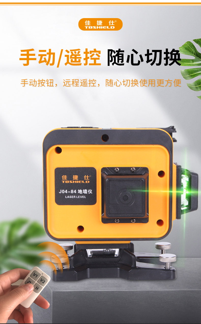 金指数佳捷仕 j04-84 地墙仪