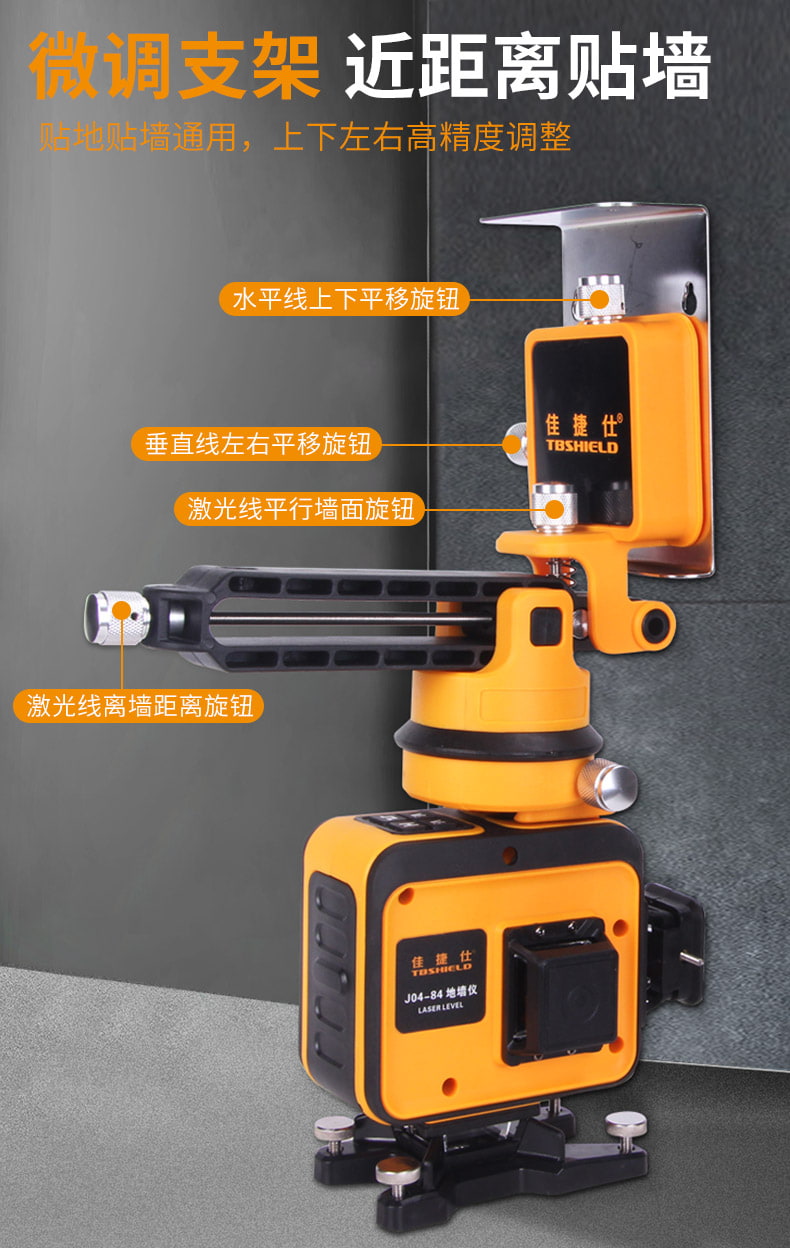 金指数佳捷仕 j04-84 地墙仪